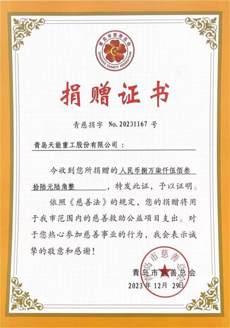 回望·前行丨安博官方网站2024年大事记回顾