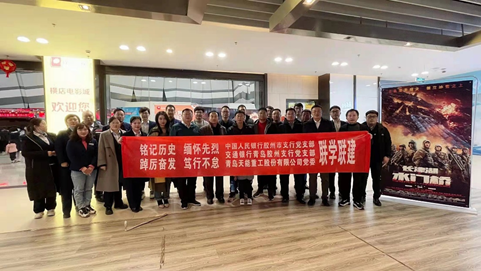 安博官方网站与中国人民银行胶州支行、交通银行胶州支行举行联学联建党建活动